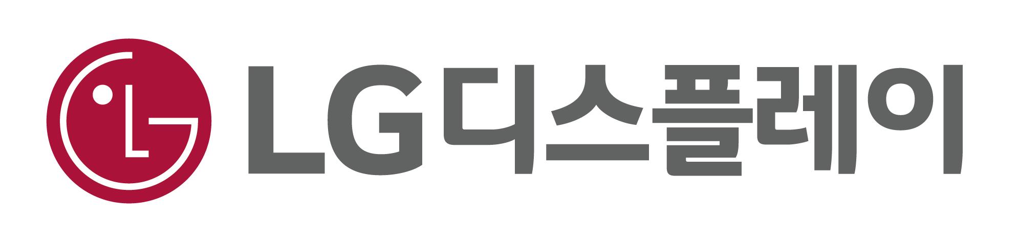 LG디스플레이